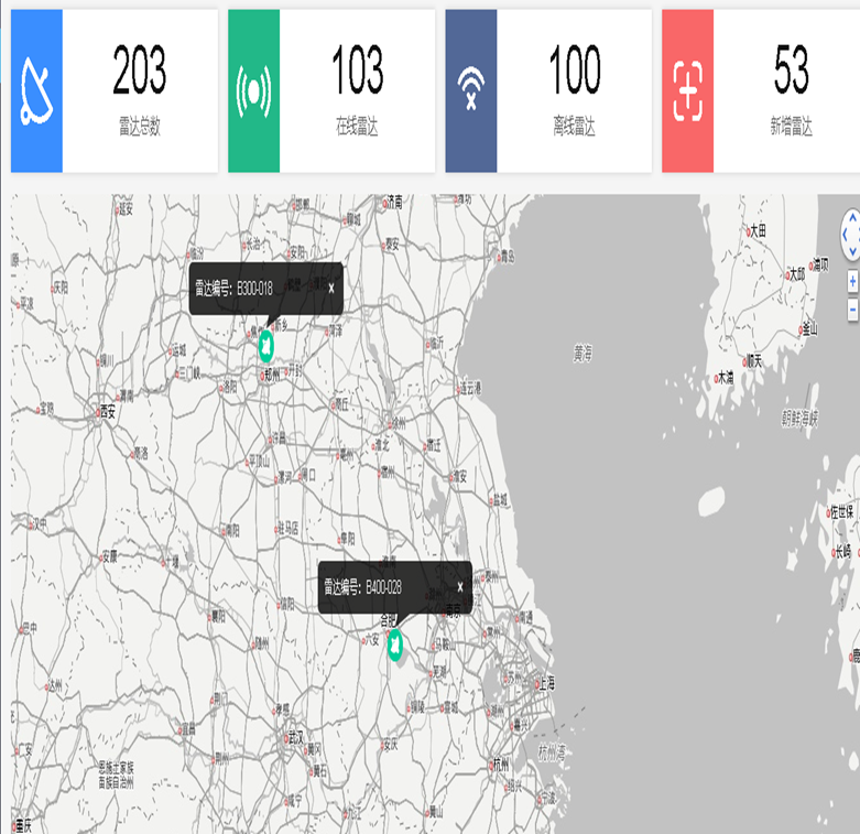 凌岳雷達(dá)數(shù)據(jù)監(jiān)測(cè)處理平臺(tái)